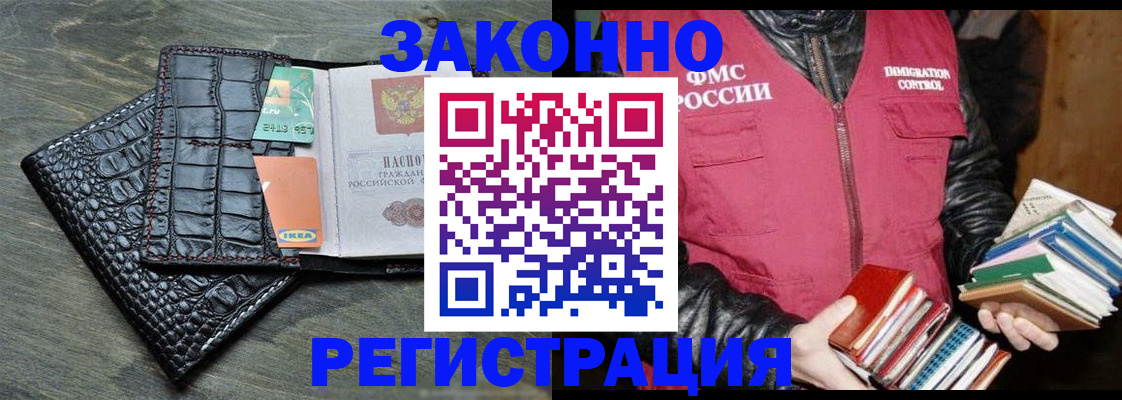 форма 3 в Ноябрьске